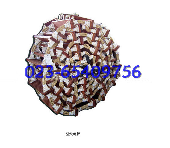 船用木質登乘軟梯 繩梯 引水員軟梯