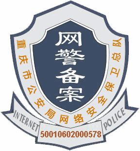 船舶配件-重慶蜀陽商貿有限公司